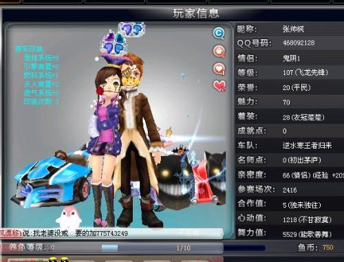 潜在买家谈 潜在买家谈