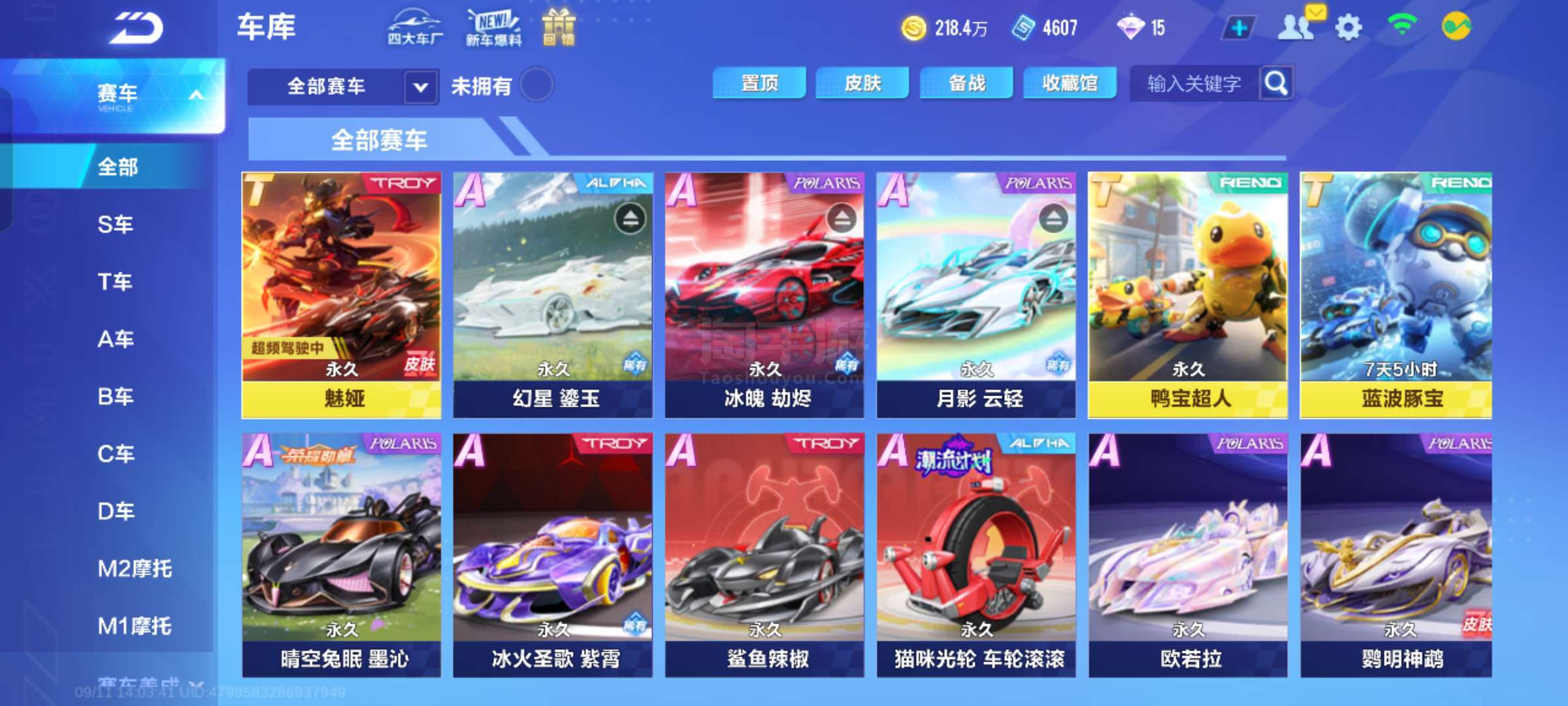 更是一个综 更是一个综