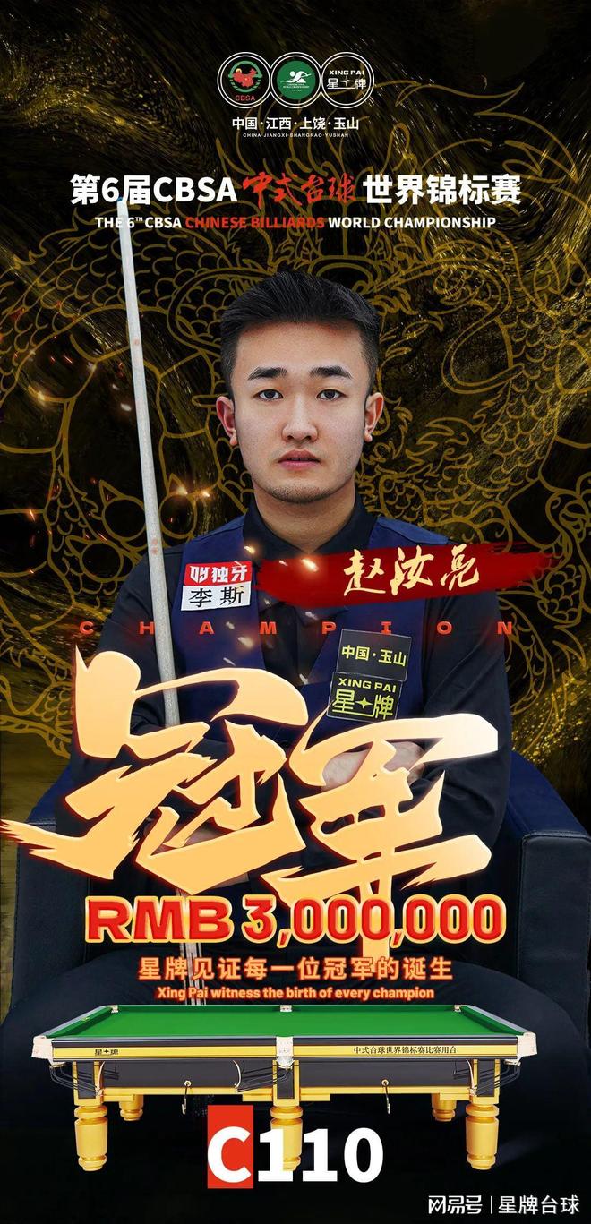 以其精湛的 以其精湛的