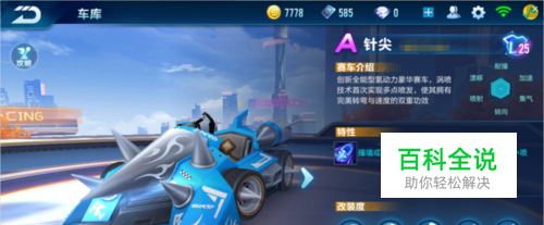 新核验收 新核验收