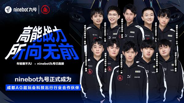 欧洲顶级球