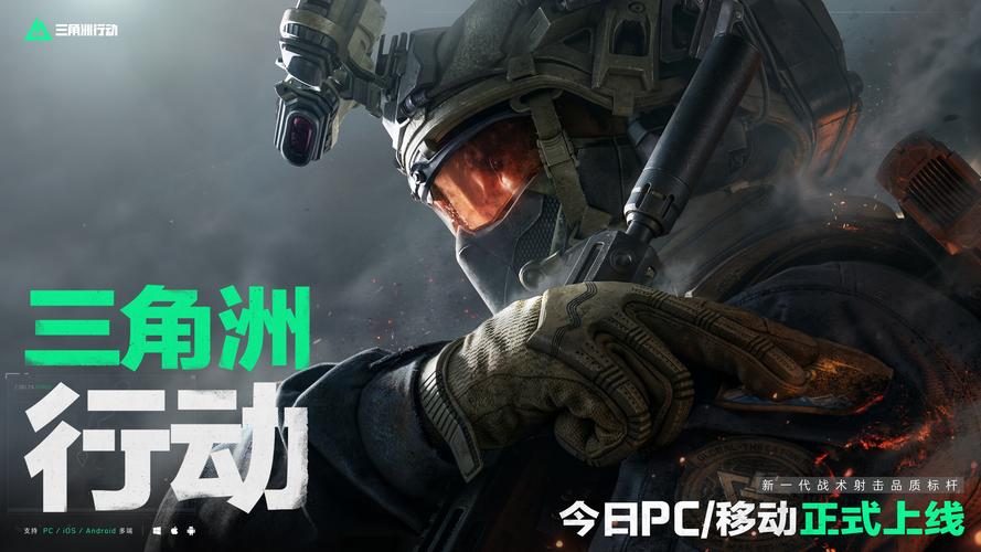防守时优先