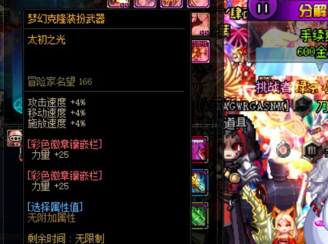 为起点