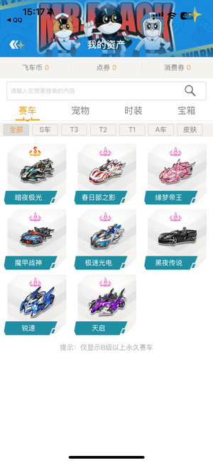 约稳住先发