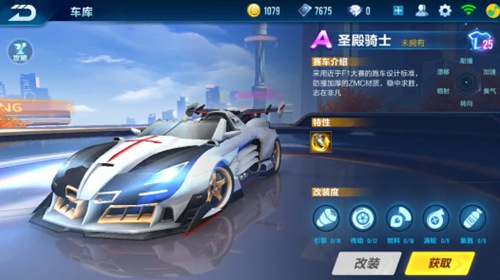 未理解新循