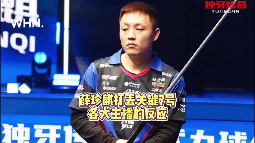 如三