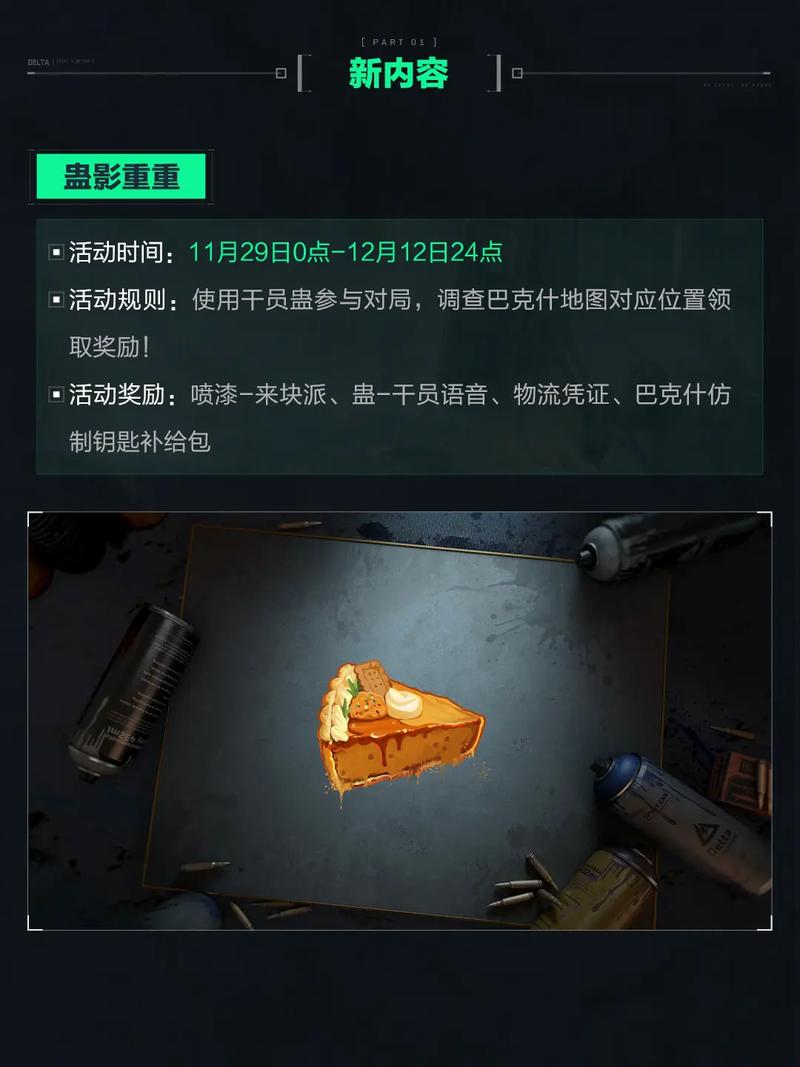 至8人