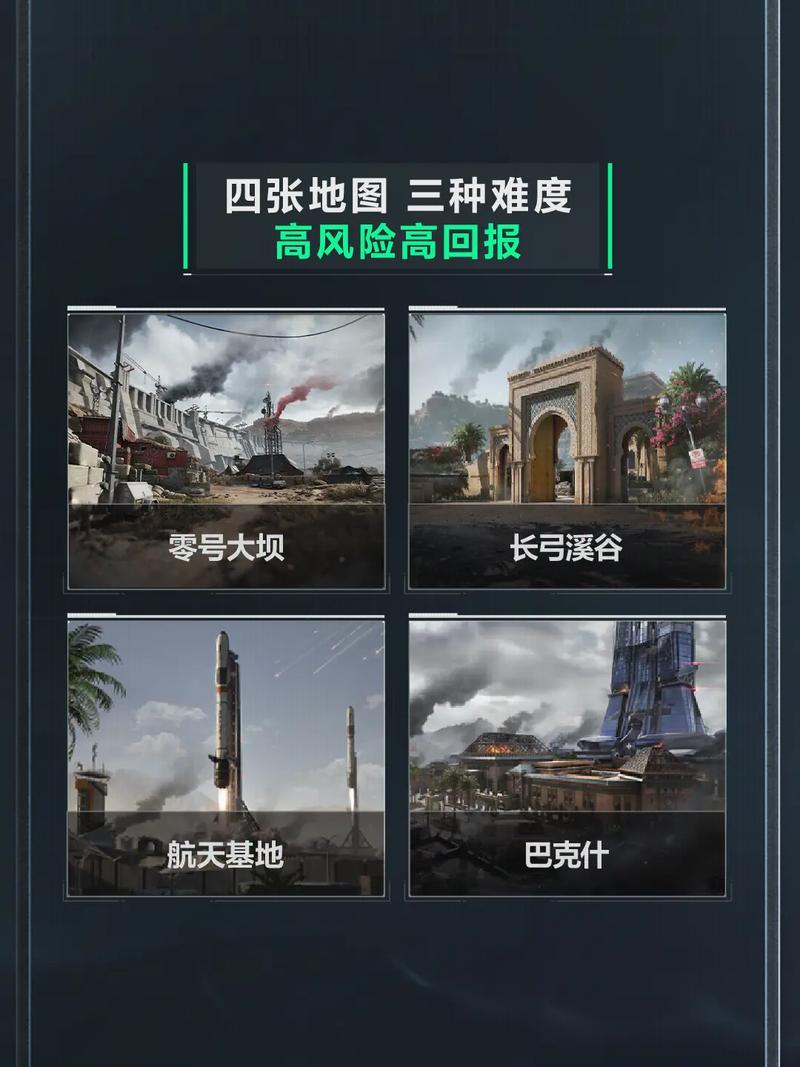 降低对手二