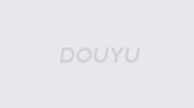 先主后客