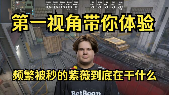 的射门划破